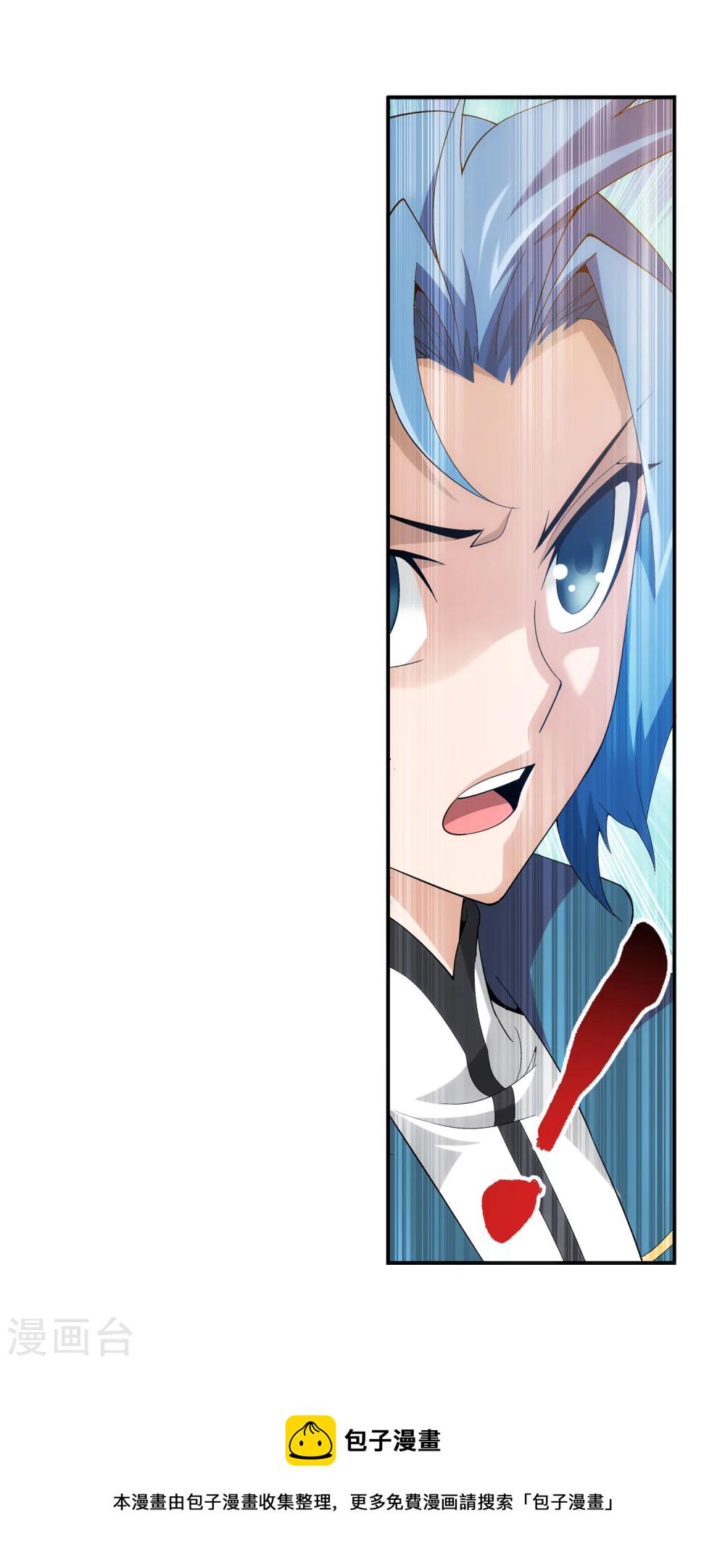 第93话 瀑布修行28
