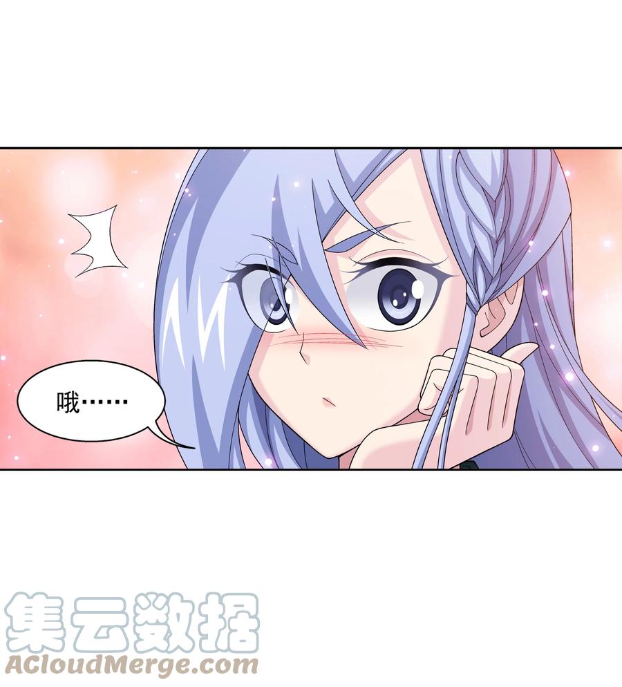 482 灵溪姐不是外人~22