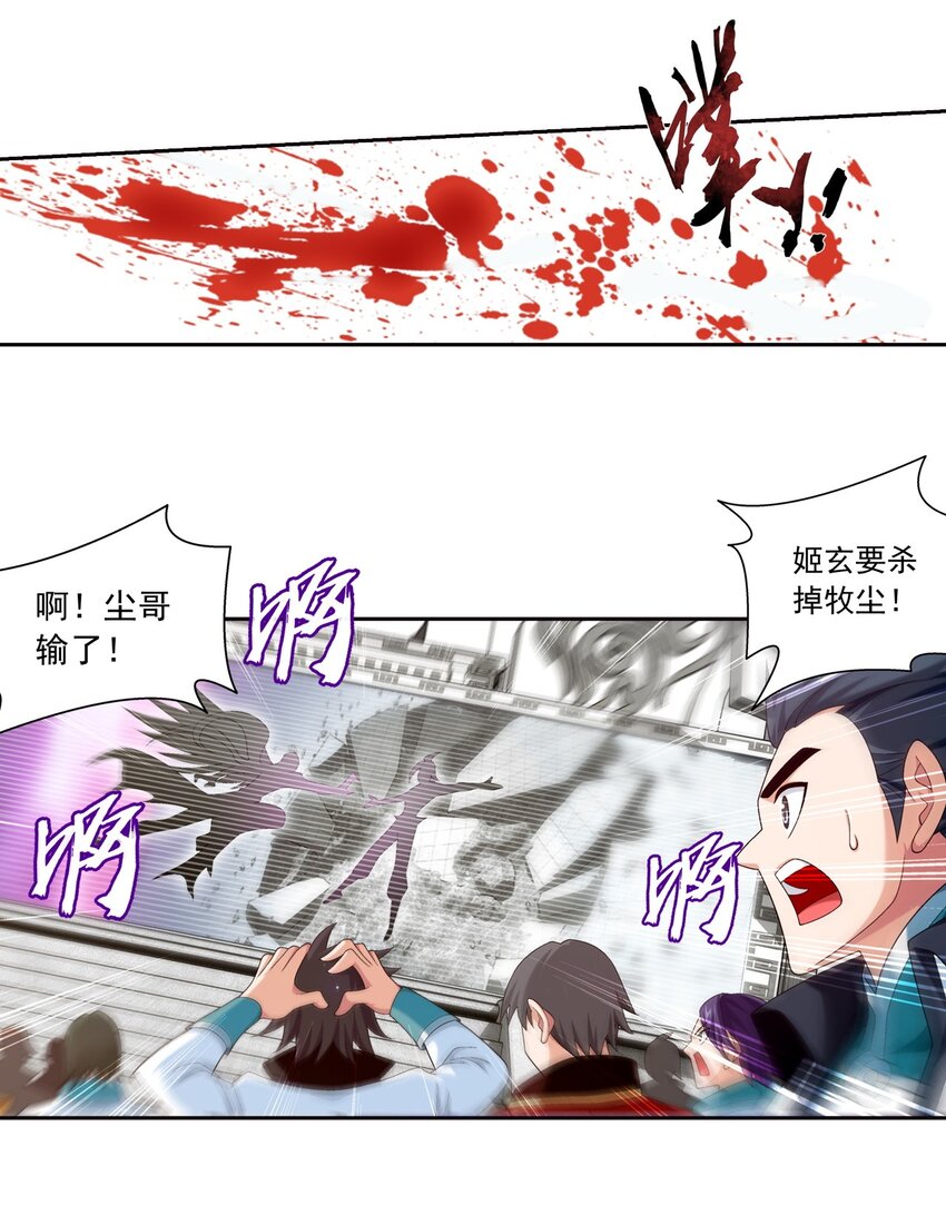 573 临场反杀23