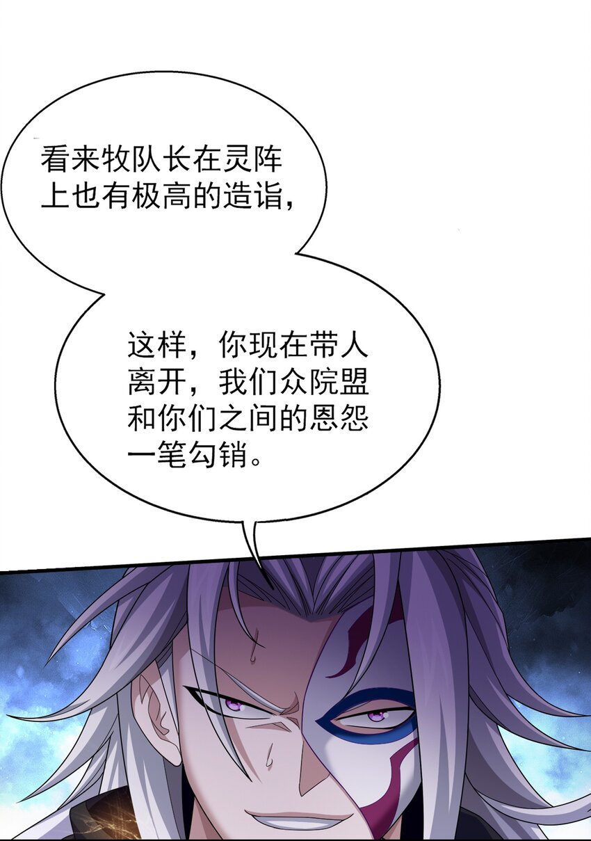 516 温清璇，回来！26