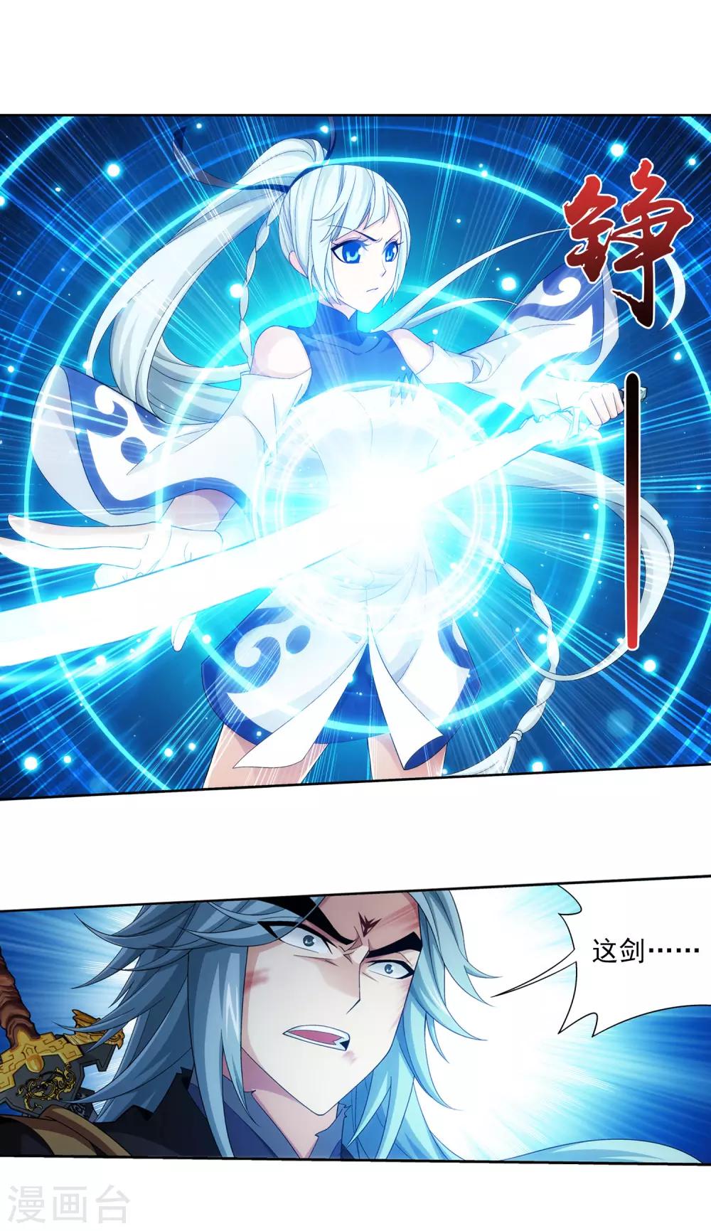 第415话 援兵到场！15