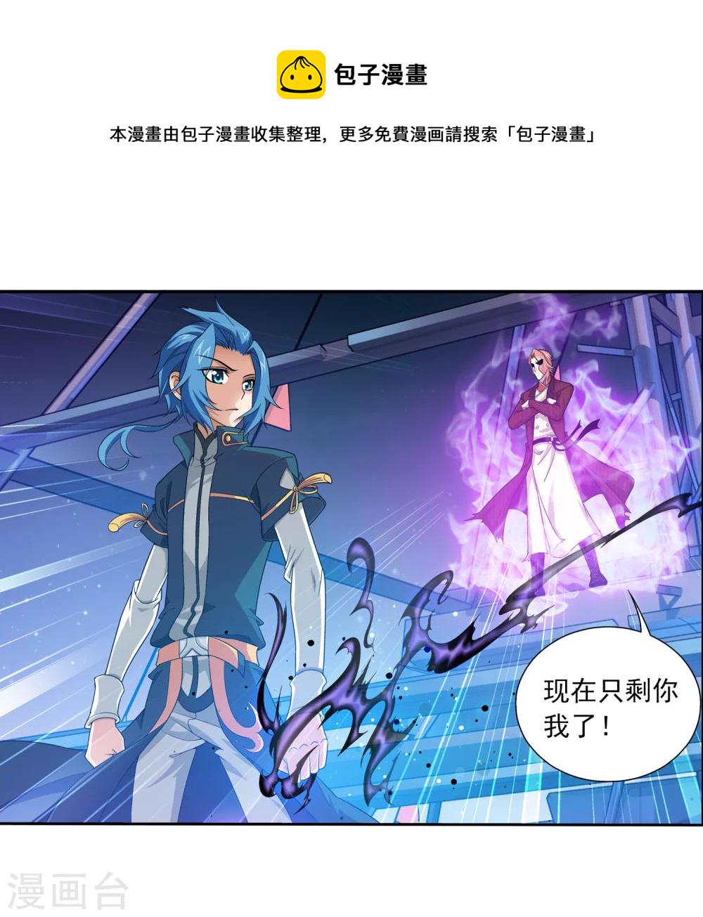 第108话 种子名额争夺31