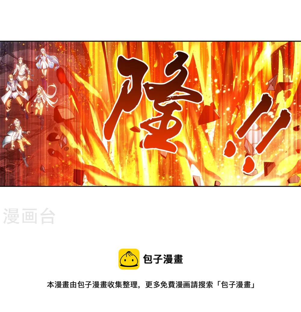 第208话 强行登顶夺旗9