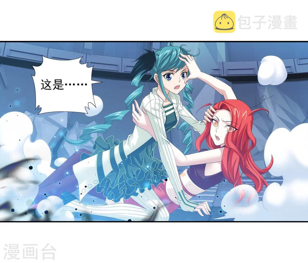 第23话 冤家路窄25