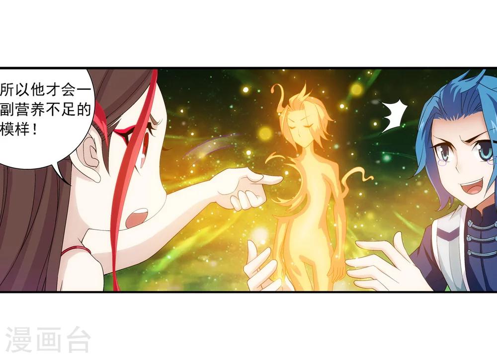 第156话 僞神魄14