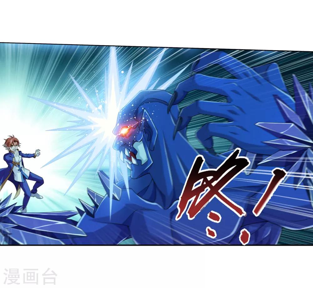 第352话 地底的秘密9