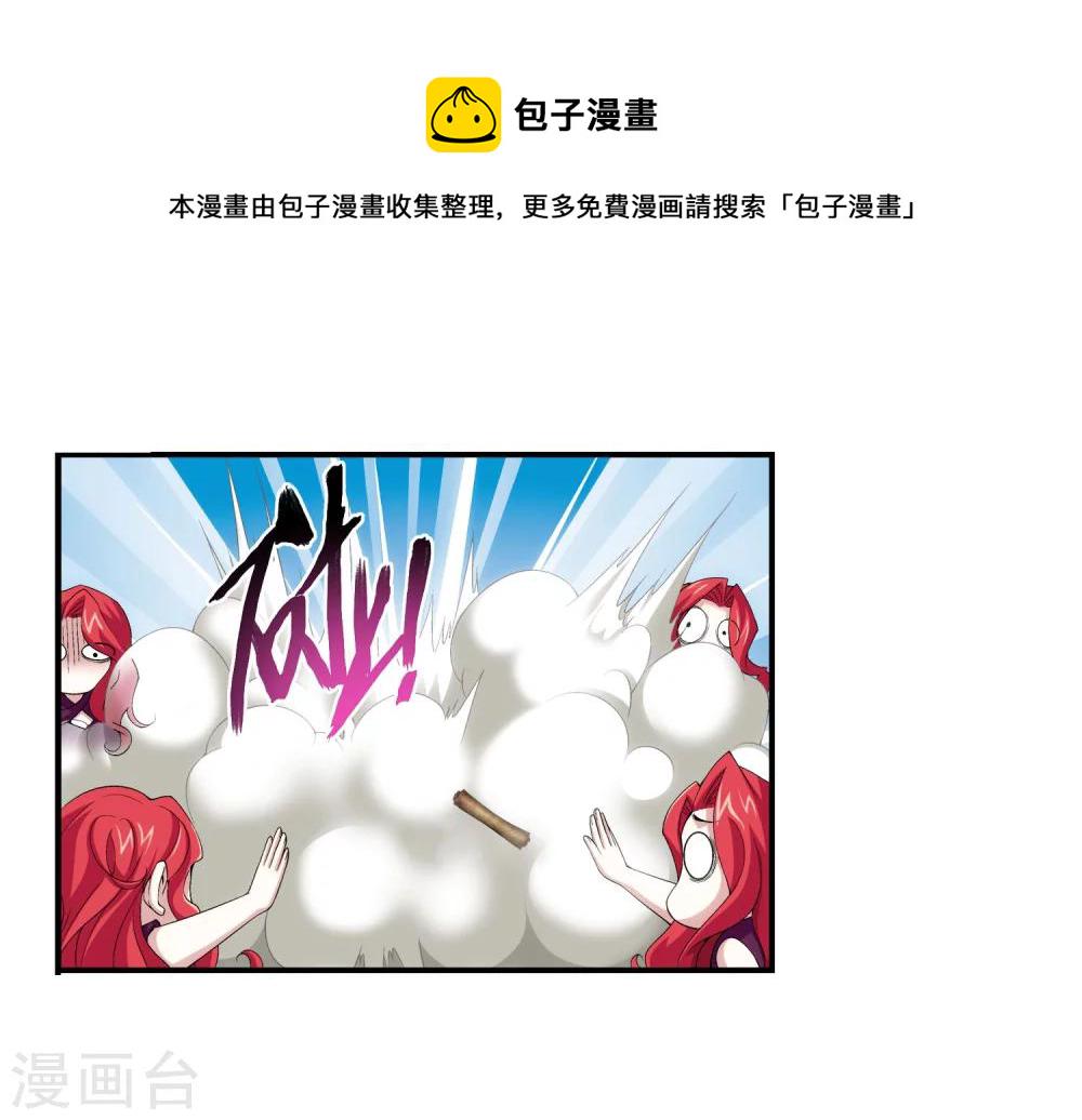 第105话 唐芊儿VS红绫11