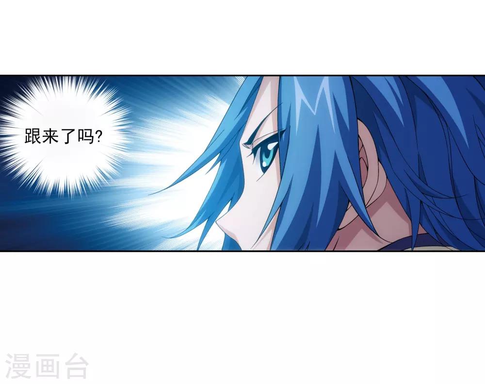 第266话 抓苏灵儿威胁苏宣16