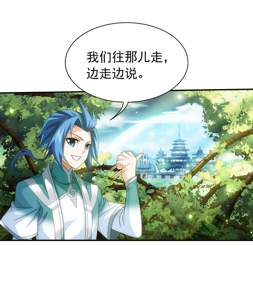 513 藏灵院31