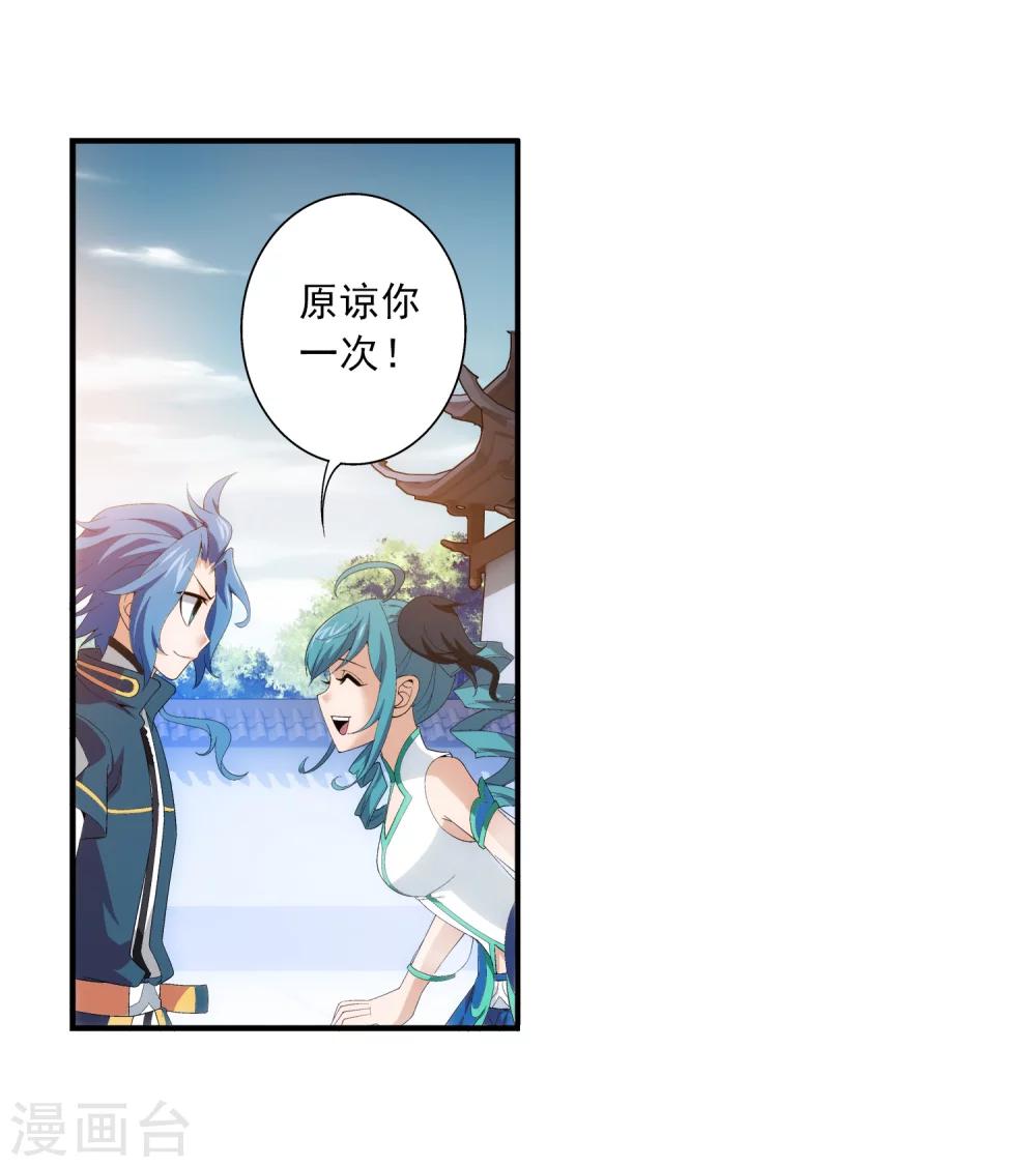 第89话 五大院名额31