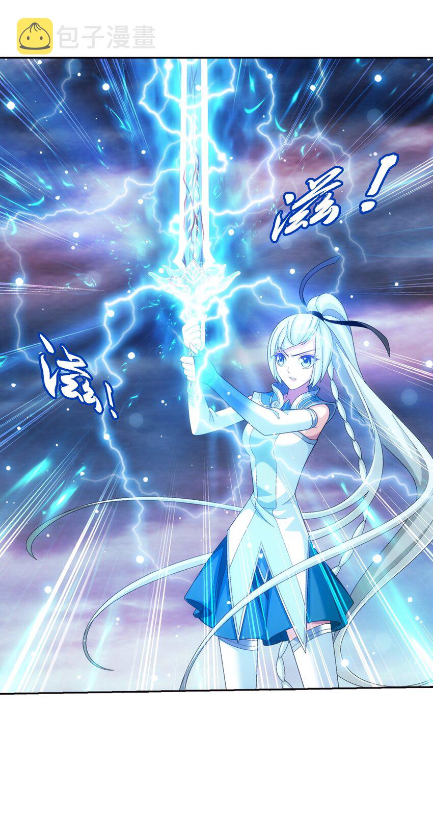 564 真正的洛神剑30