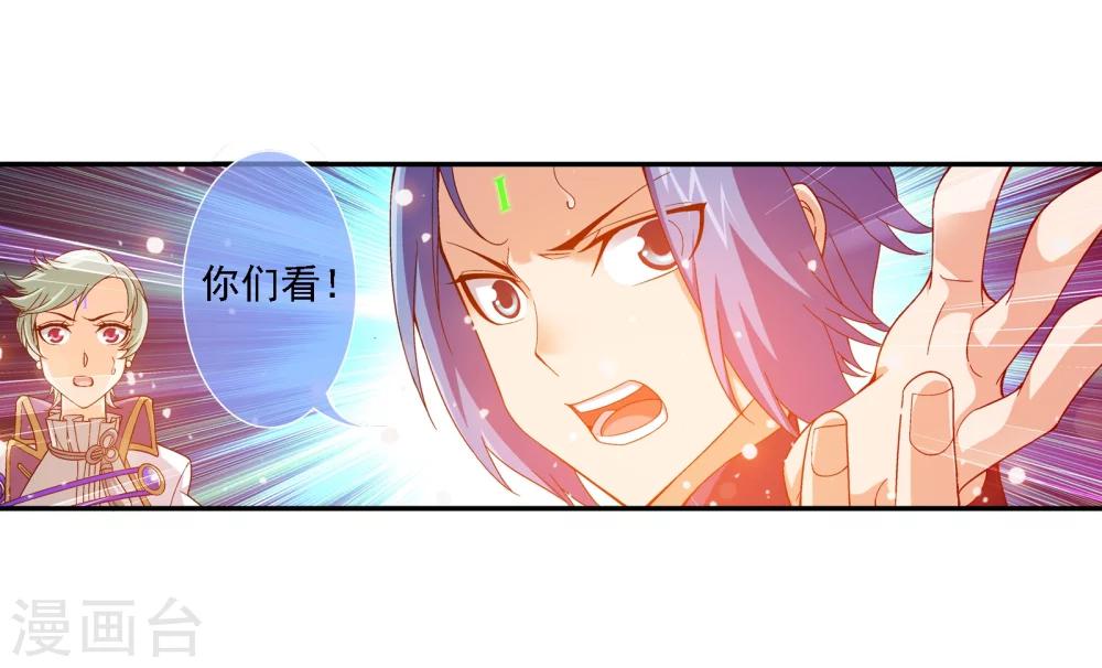 第169话 黄雀的等待9