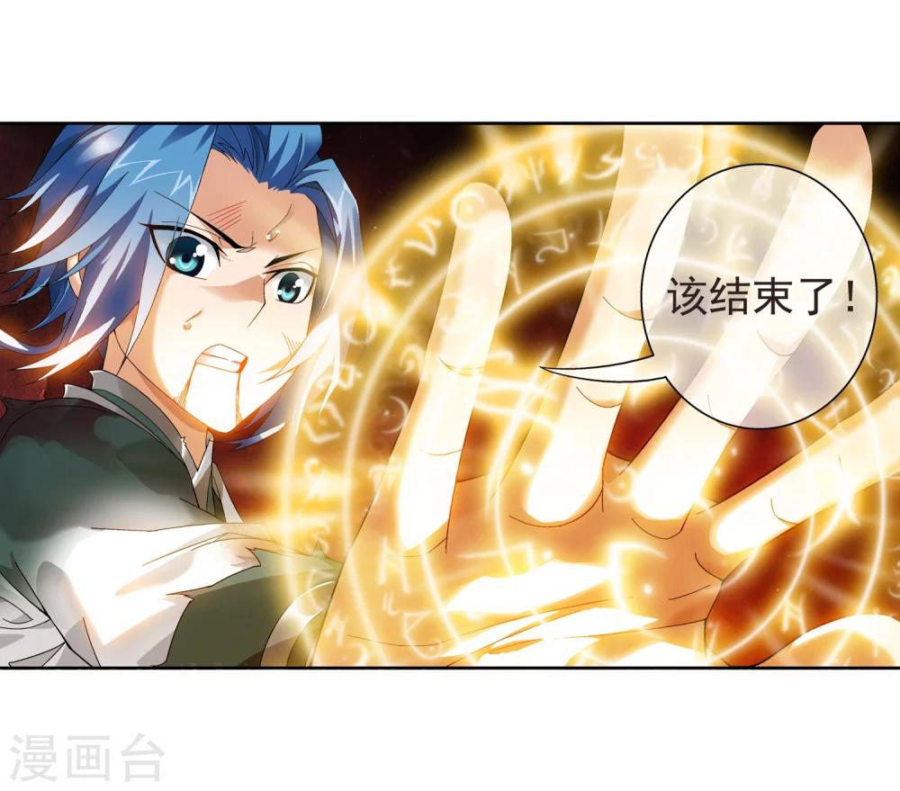 第215话 杀招大浮屠绝24