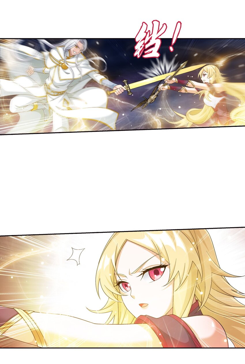 565 血魔兽降临31