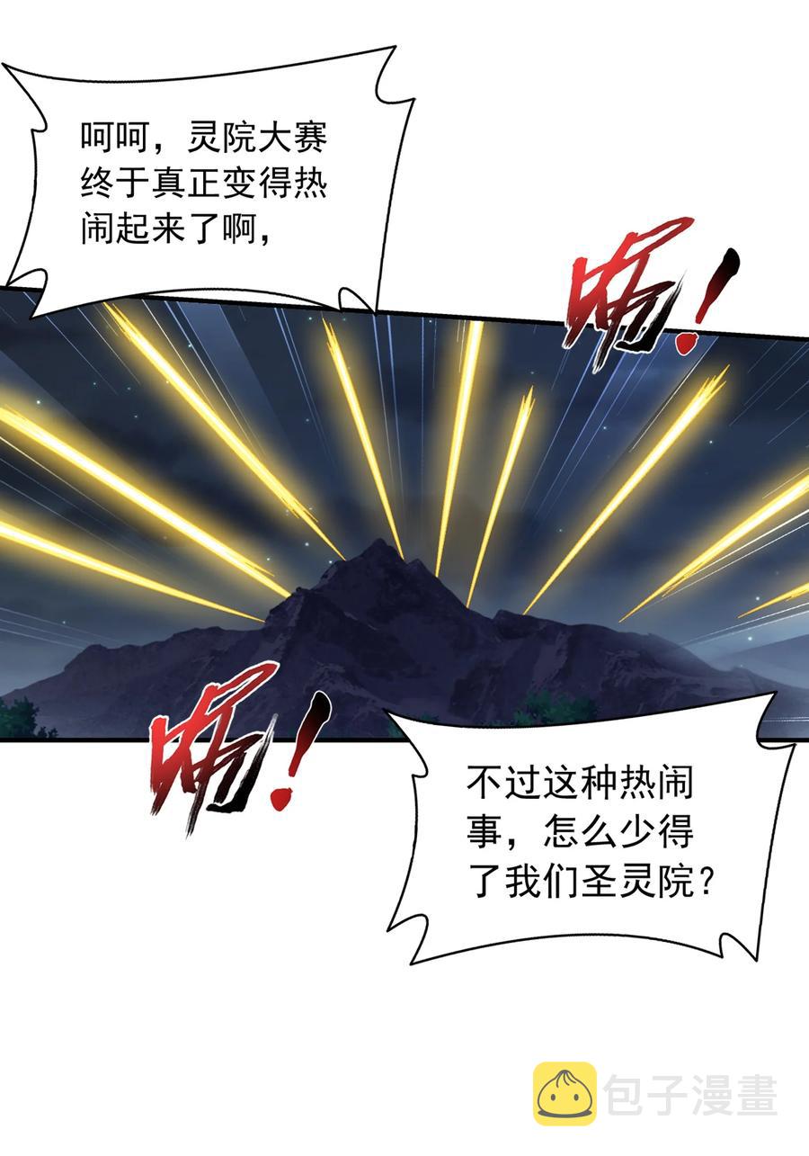 507 木神山9