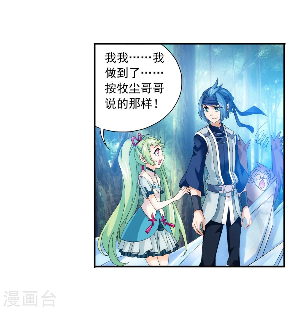 第147话 稳步前进，修复经脉9