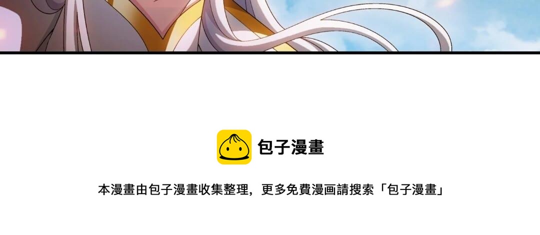 547 三重神魄难vs七纹雷体33
