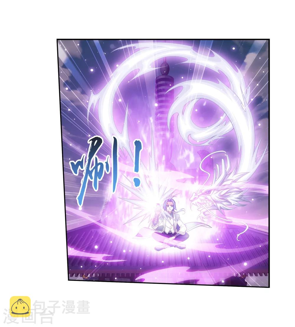 第317话 灵阵围妖门11