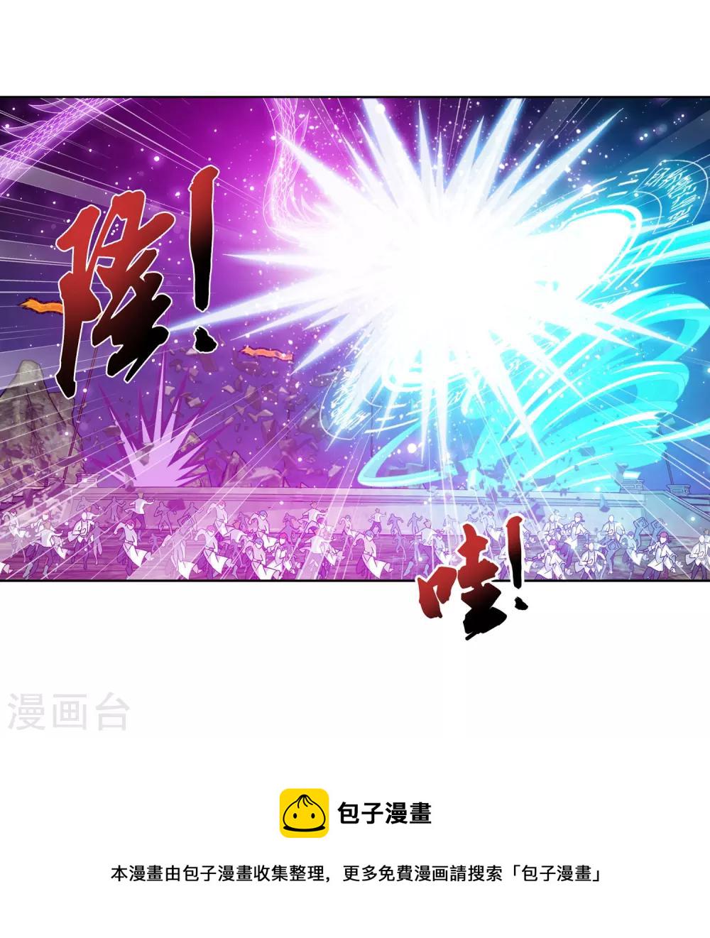 第245话 罗盘接招不留手12