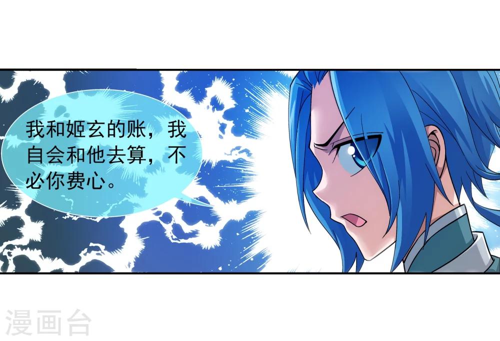 第186话 最优新生15