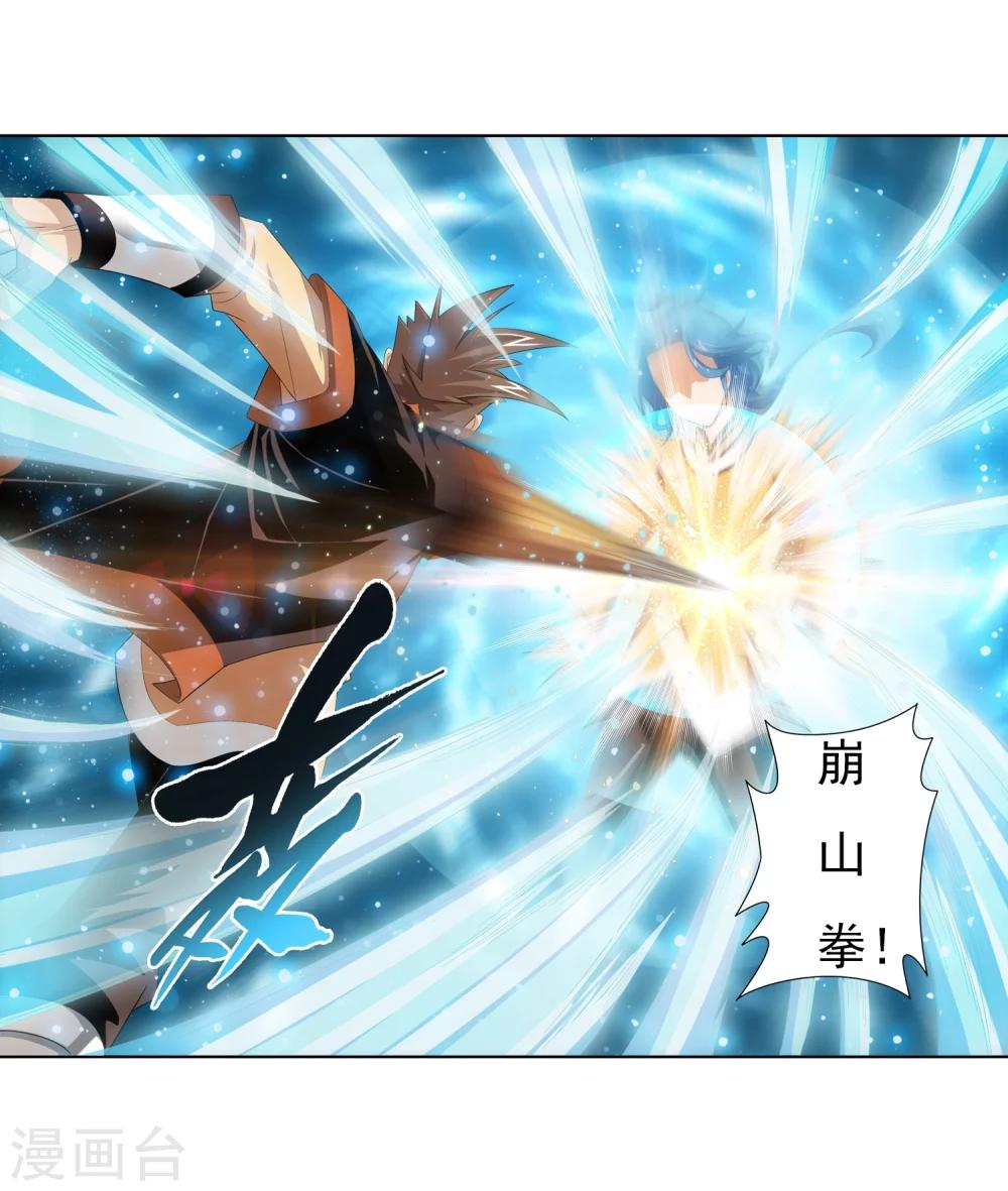 第3话 牛刀小试15