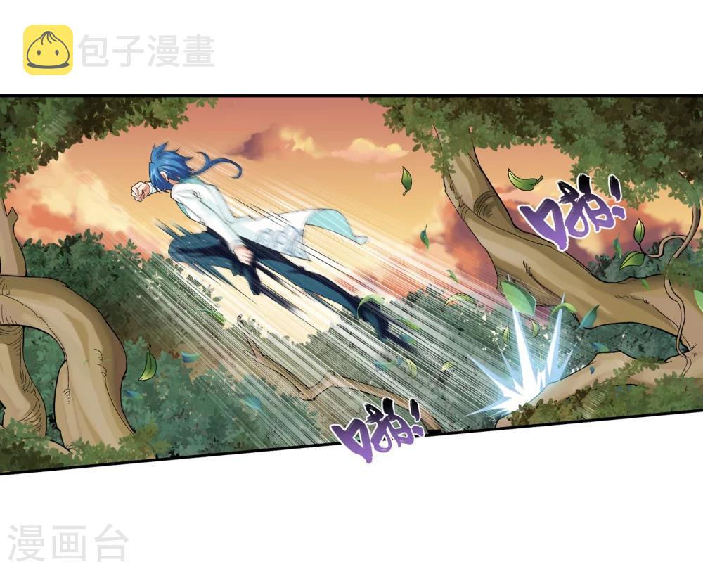 第41话 前後夹击11