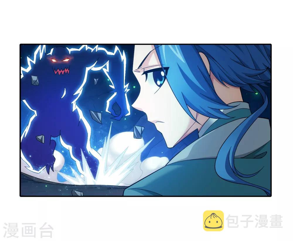 第355话 洛璃，一击制胜！6