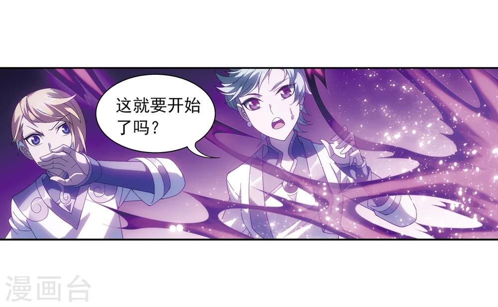 第218话 牧尘闭关修炼16