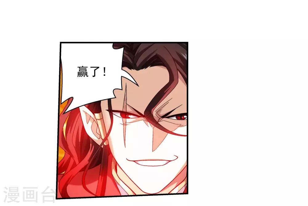 第390话 反击！8