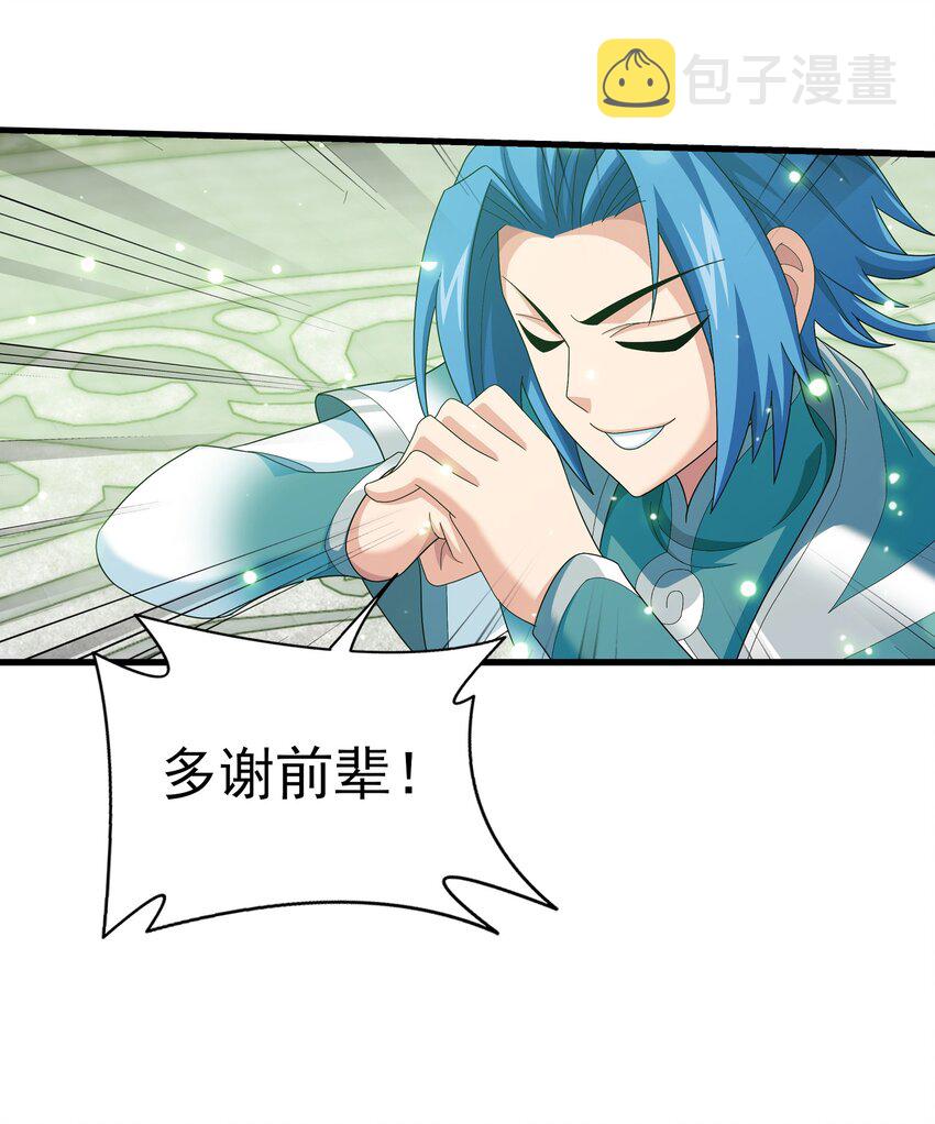 513 藏灵院8