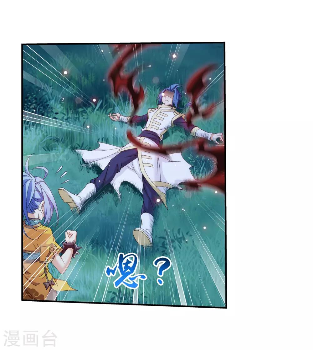 第301话 空间破碎22