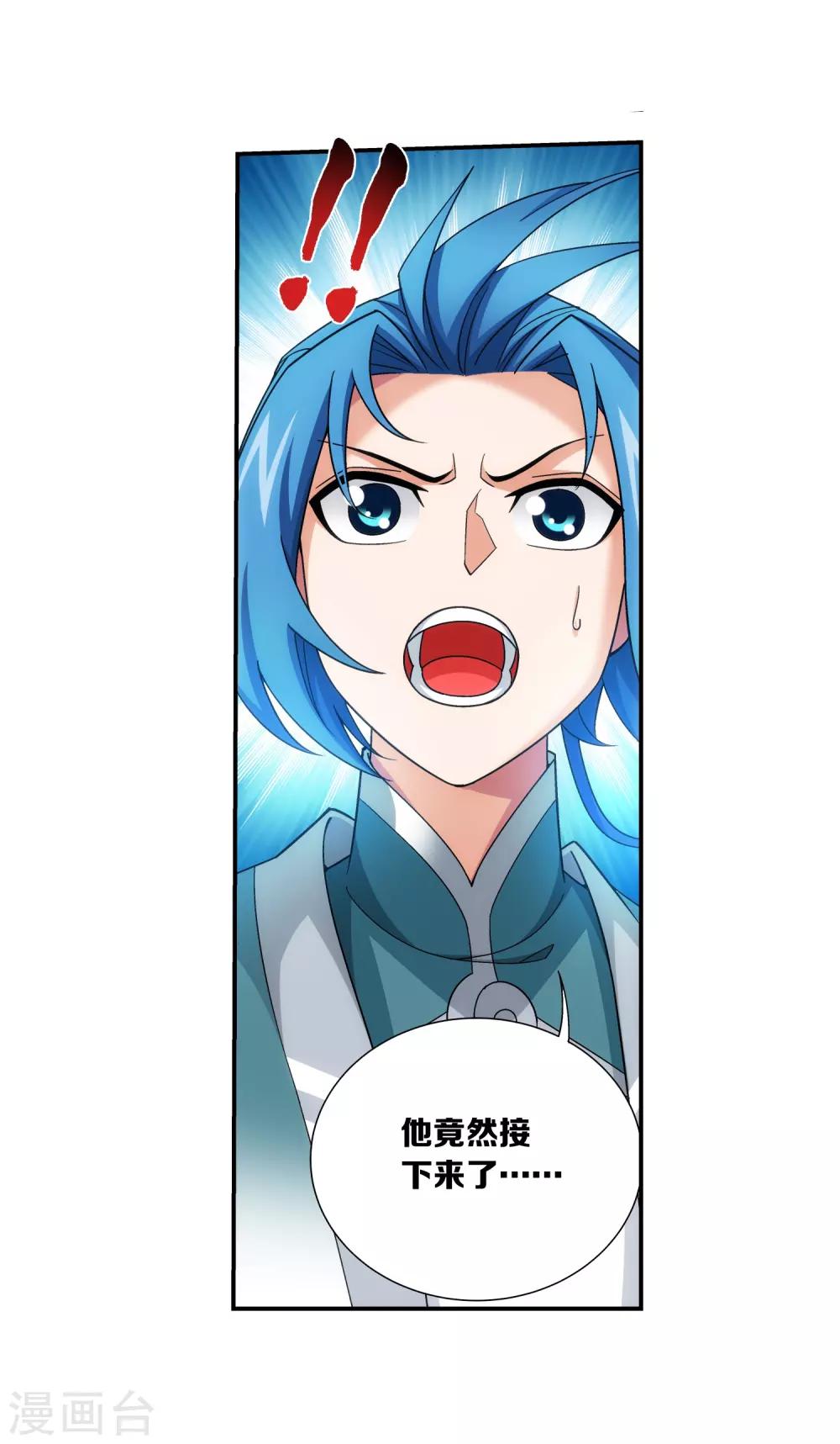 第371话 战斗开始！15