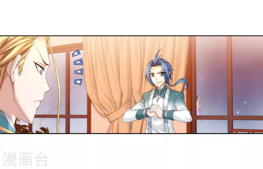第251话 我比你更心疼她15