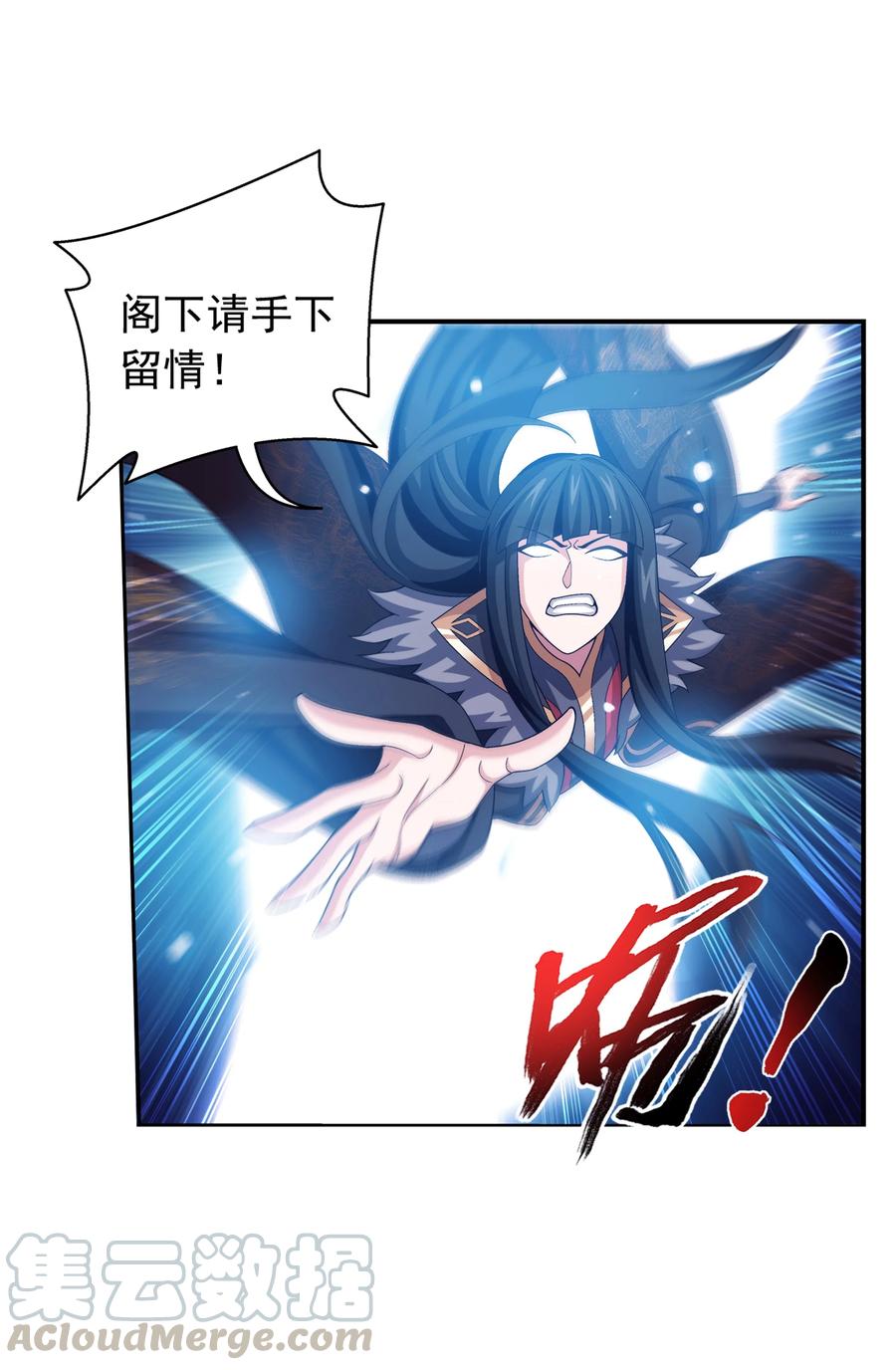 472 爲娘给你撑腰24