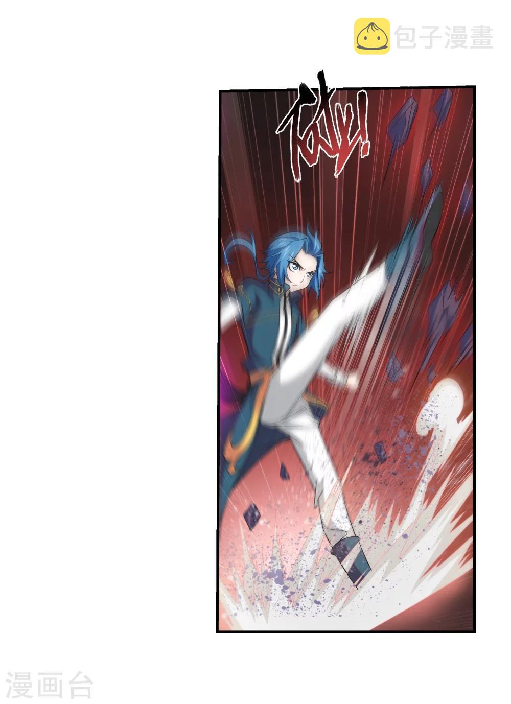 第71话 吹笛人37