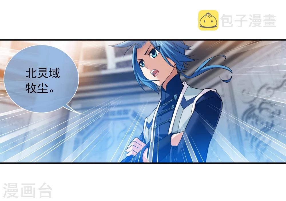 第181话 最後的关卡222