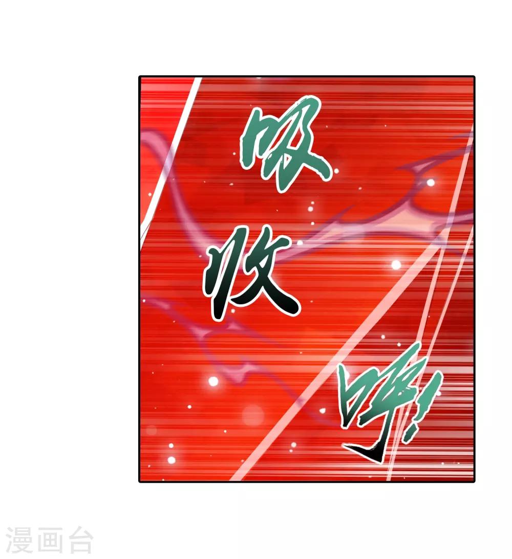 第354话 不好，灵王暴走了！16