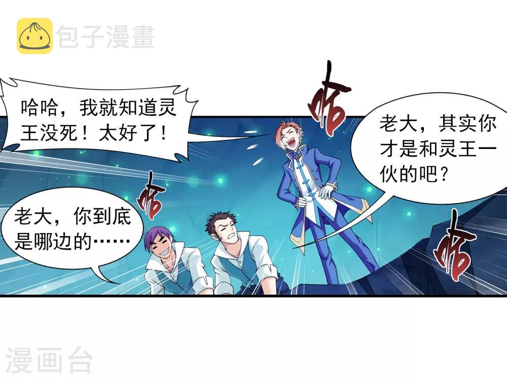 第357话 交给我吧20