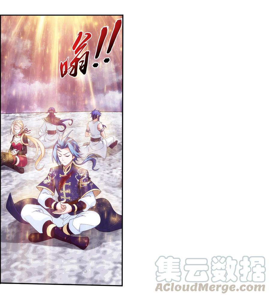 468 北苍，危！10