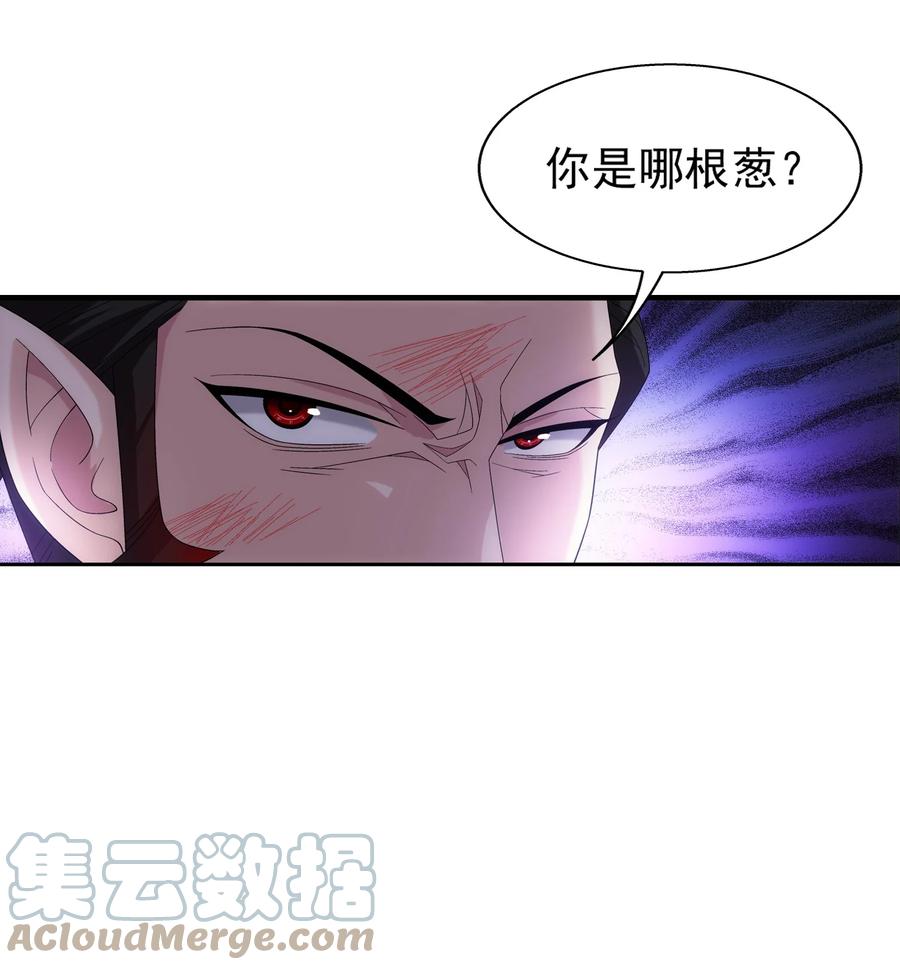504 血天都24