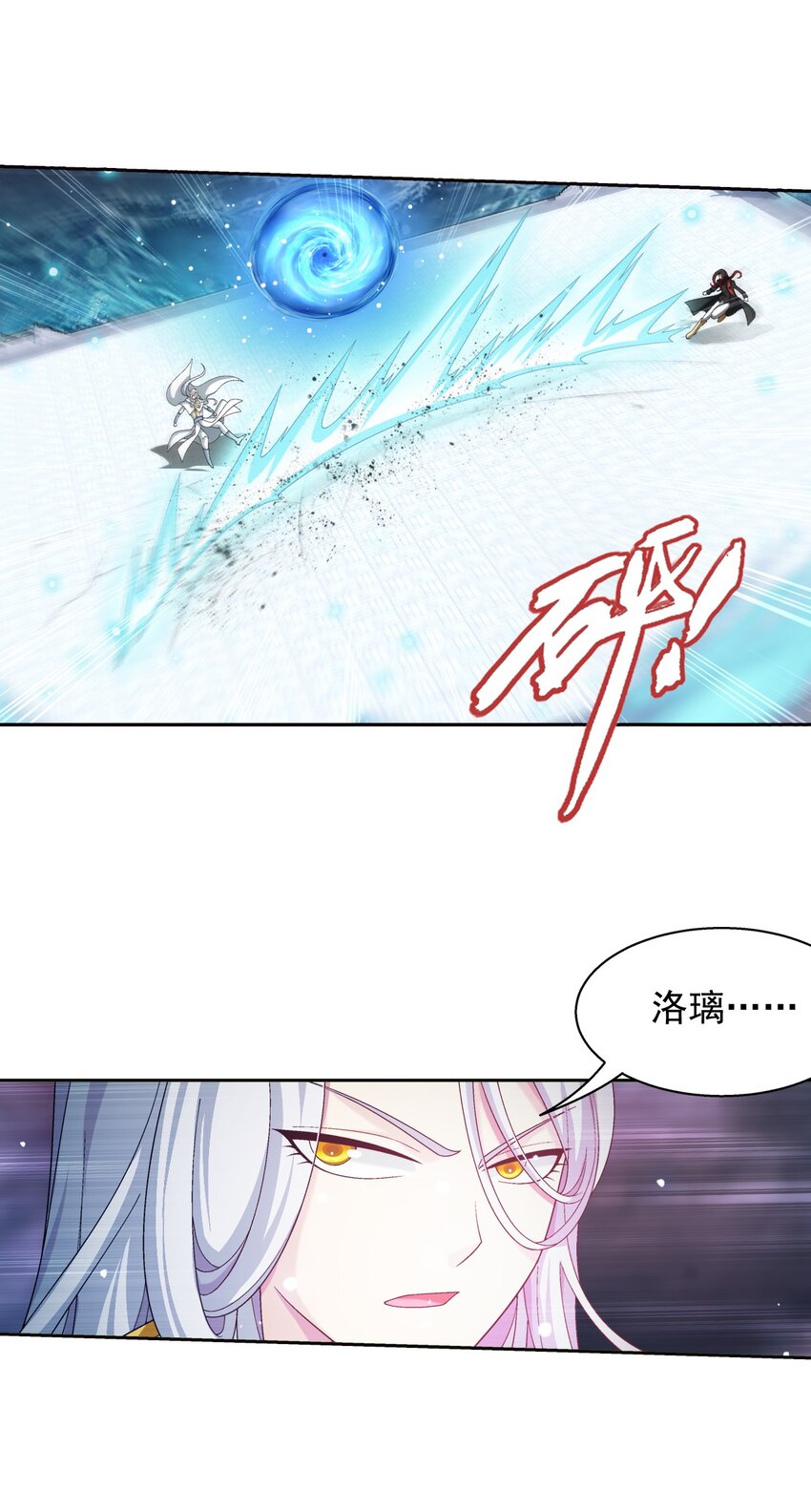 563 逃出灵海22