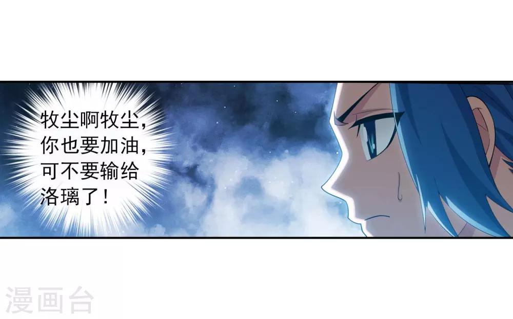 第358话 是谁在自掘坟墓？2
