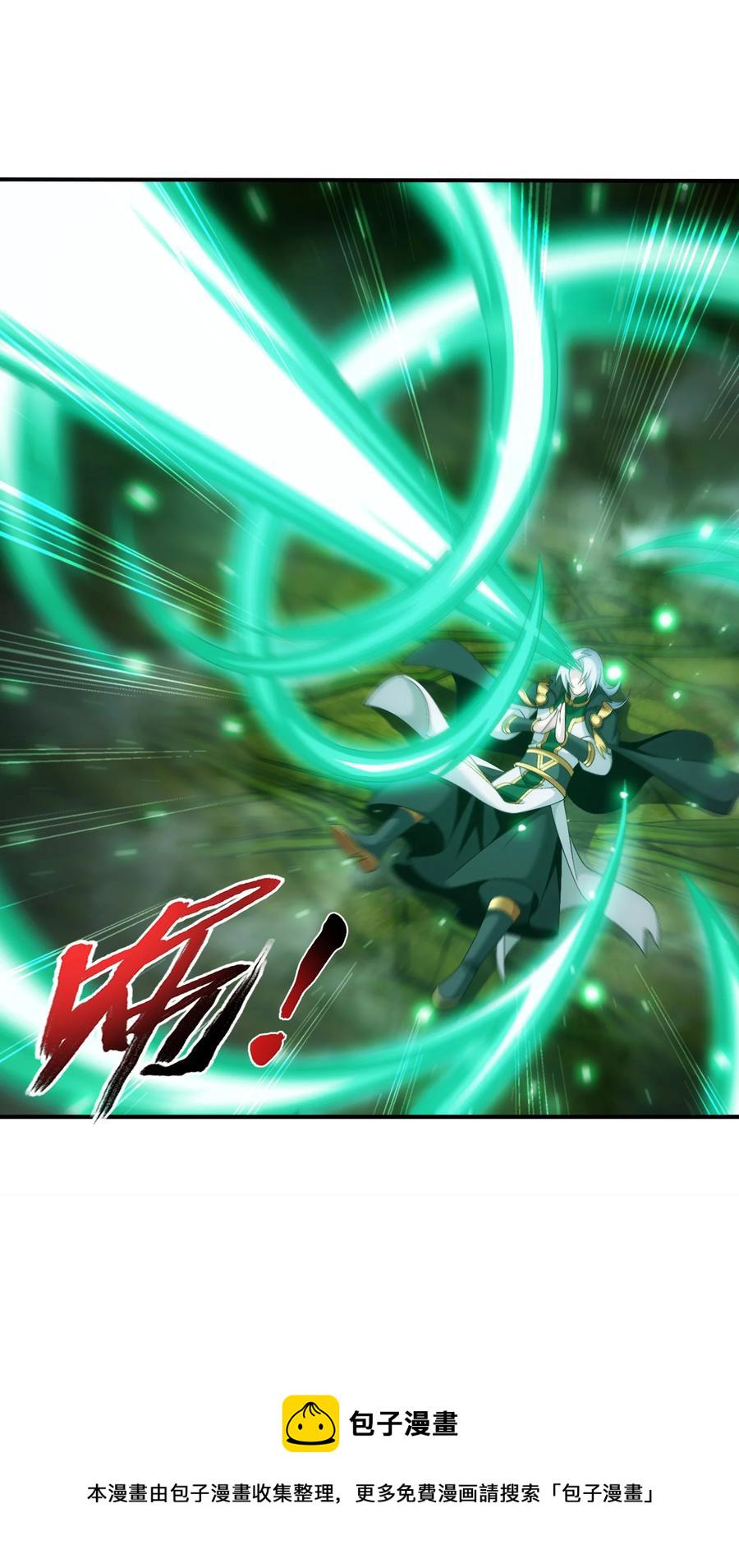 499 大殿崩塌！7