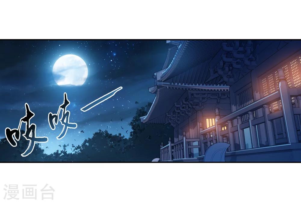 第67话 迷你灵阵2