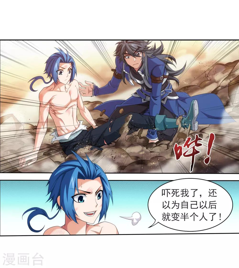 第374话 胜利属於我们！29