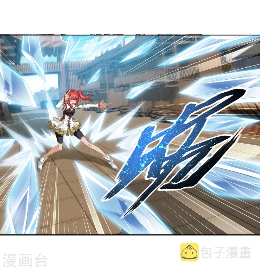 第117话 谈判破裂？？4