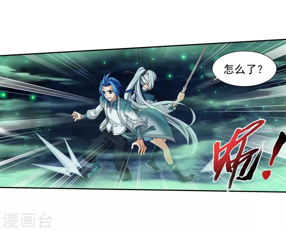 第348话 这就是灵王？！17
