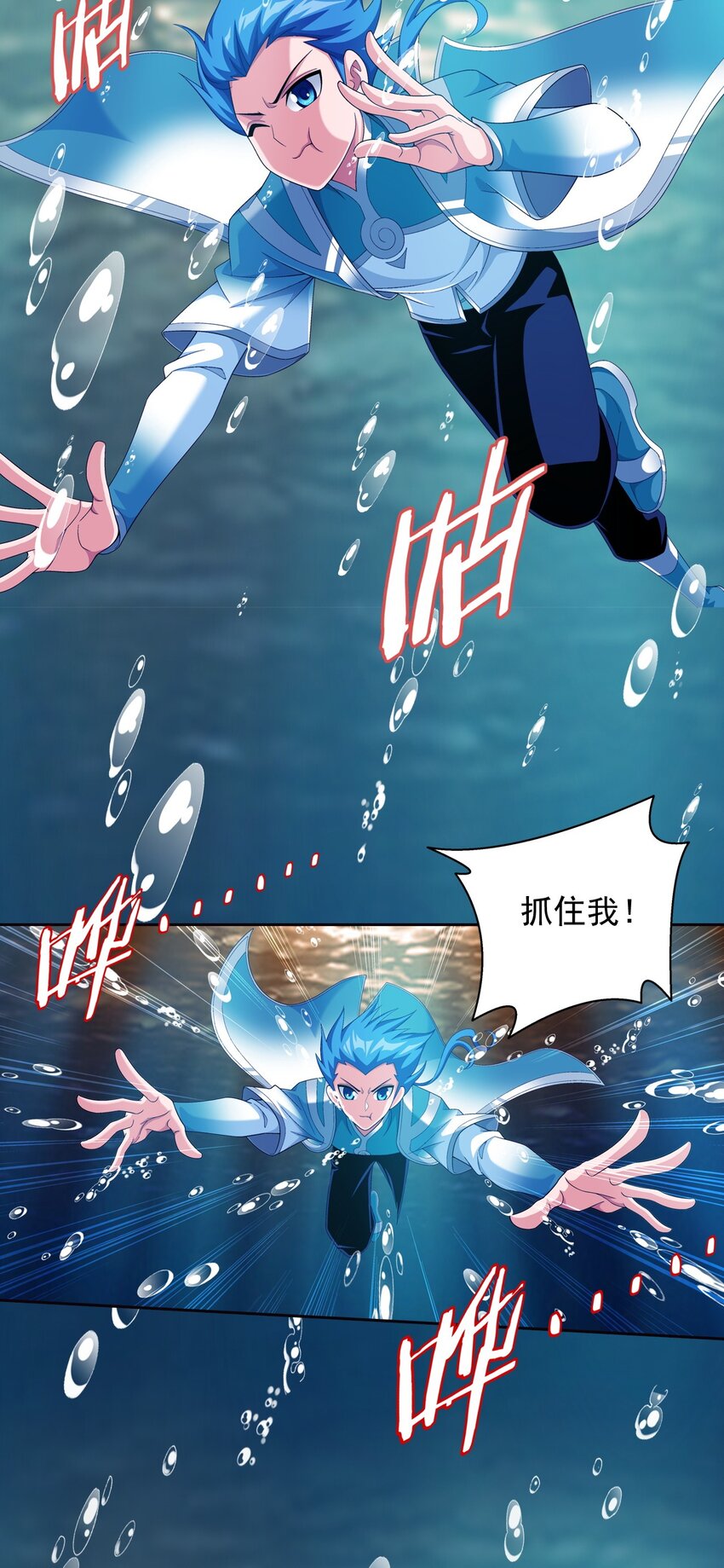 560 灵力之海20