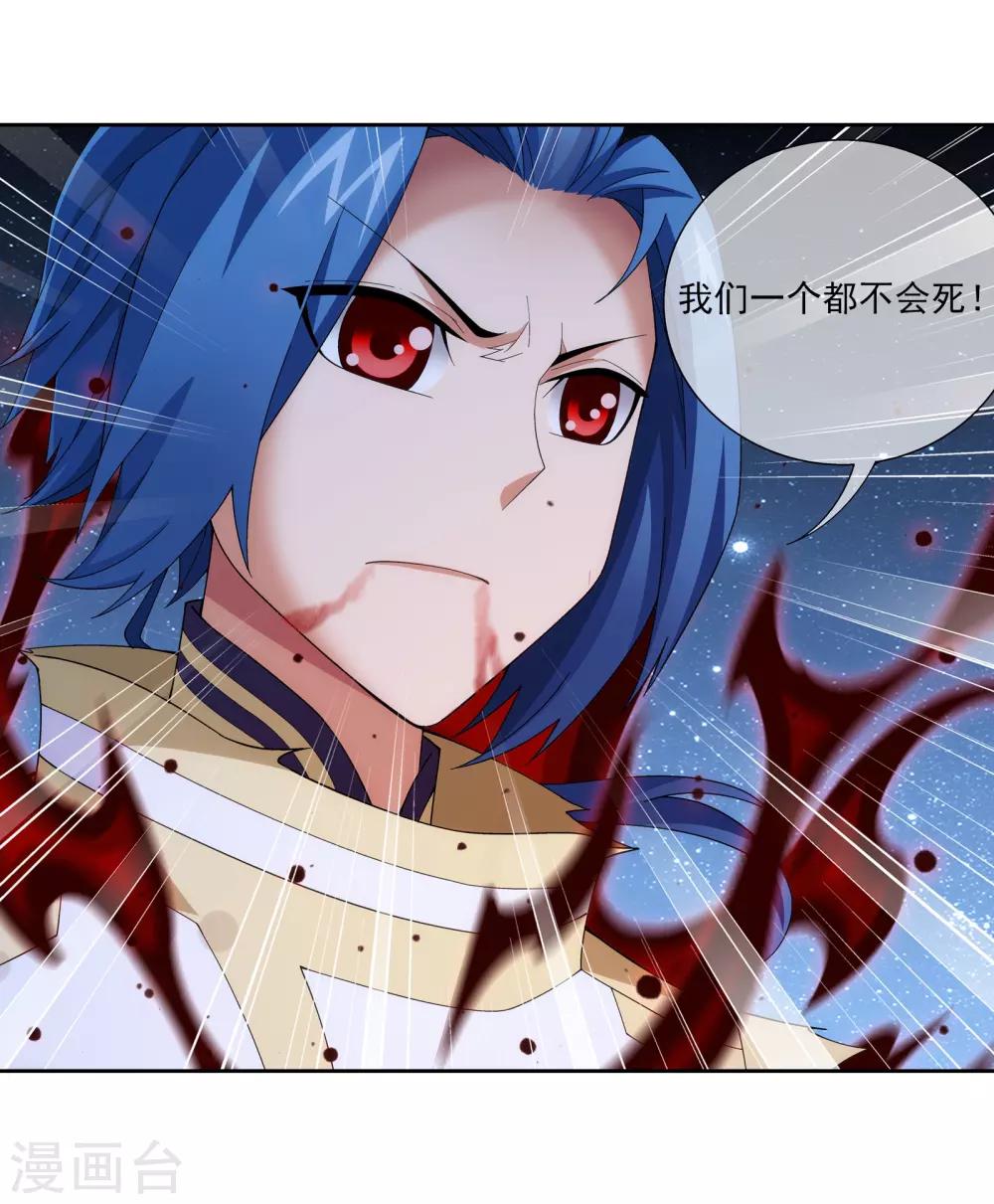 第304话 一个都不能有事！11