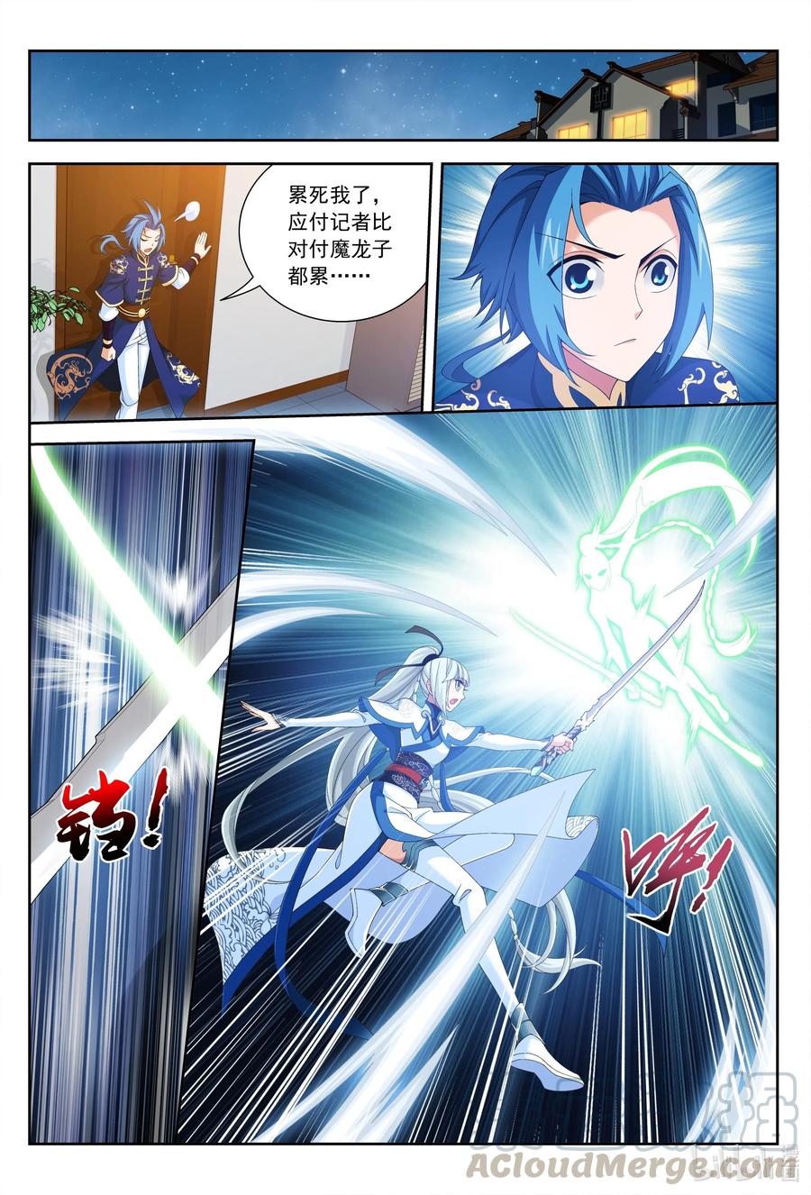 440 谈心7